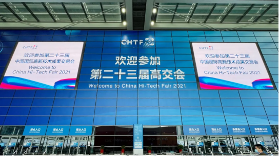 九游网页版·官方站入口-九游(中国)智慧安全用电产品亮相第二十三届高交会
