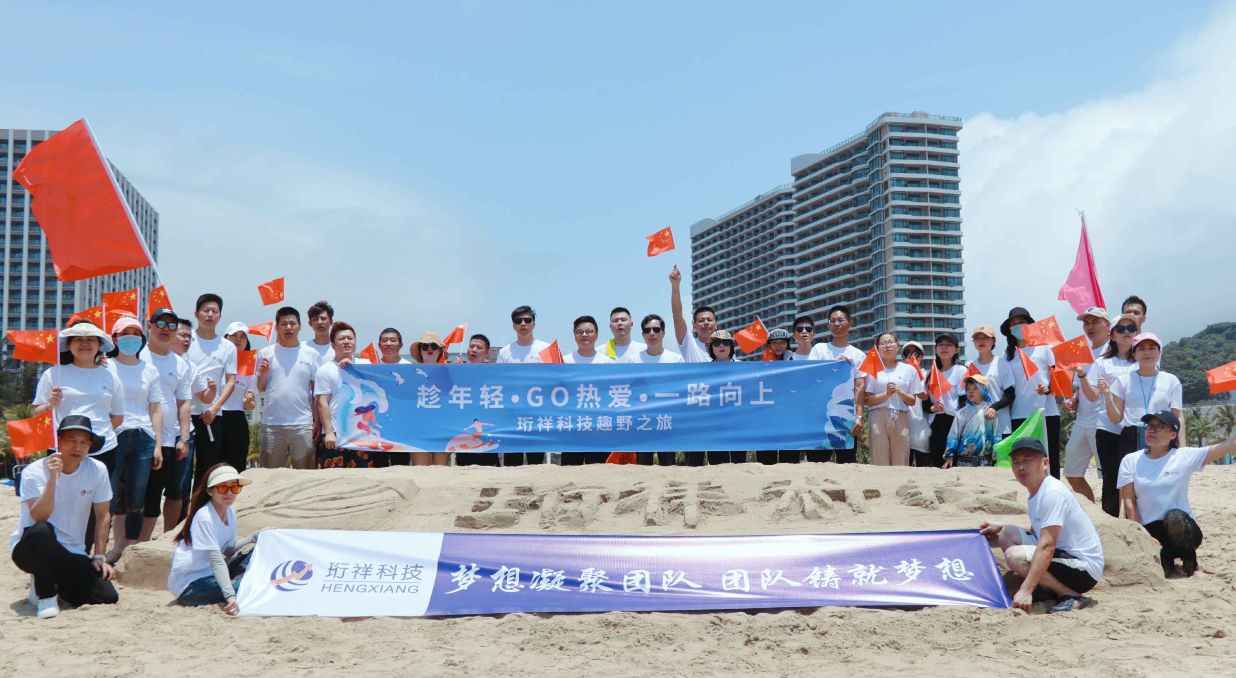 团建回顾-九游网页版·官方站入口-九游(中国)2022年度趣野之旅圆满结束